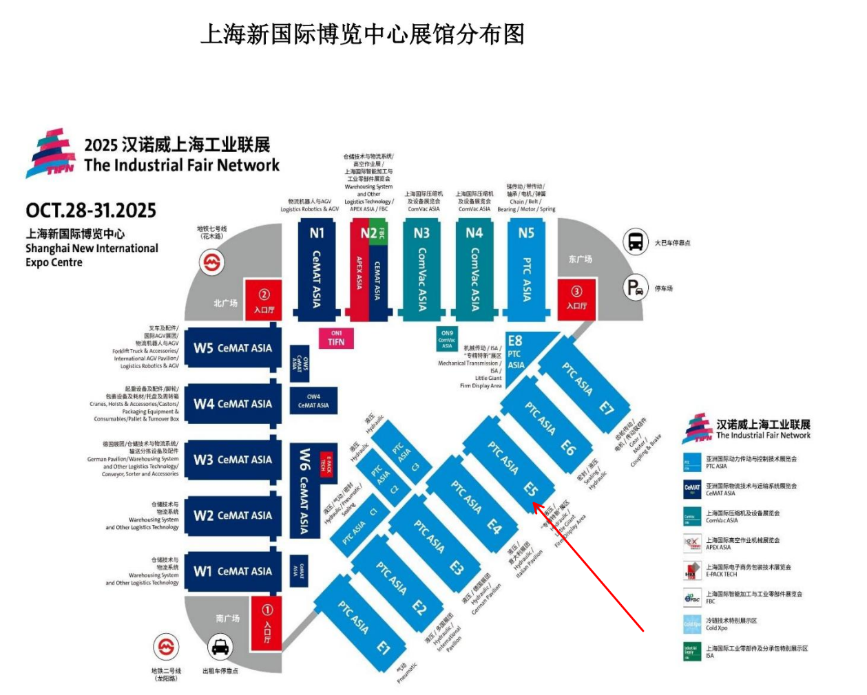 2025年10月28日 -10月31日上海新博览中心PTC展会E5-J6-2等您来